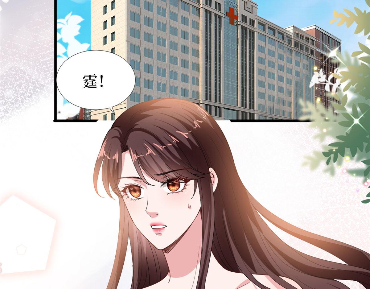第188话 不治身亡31