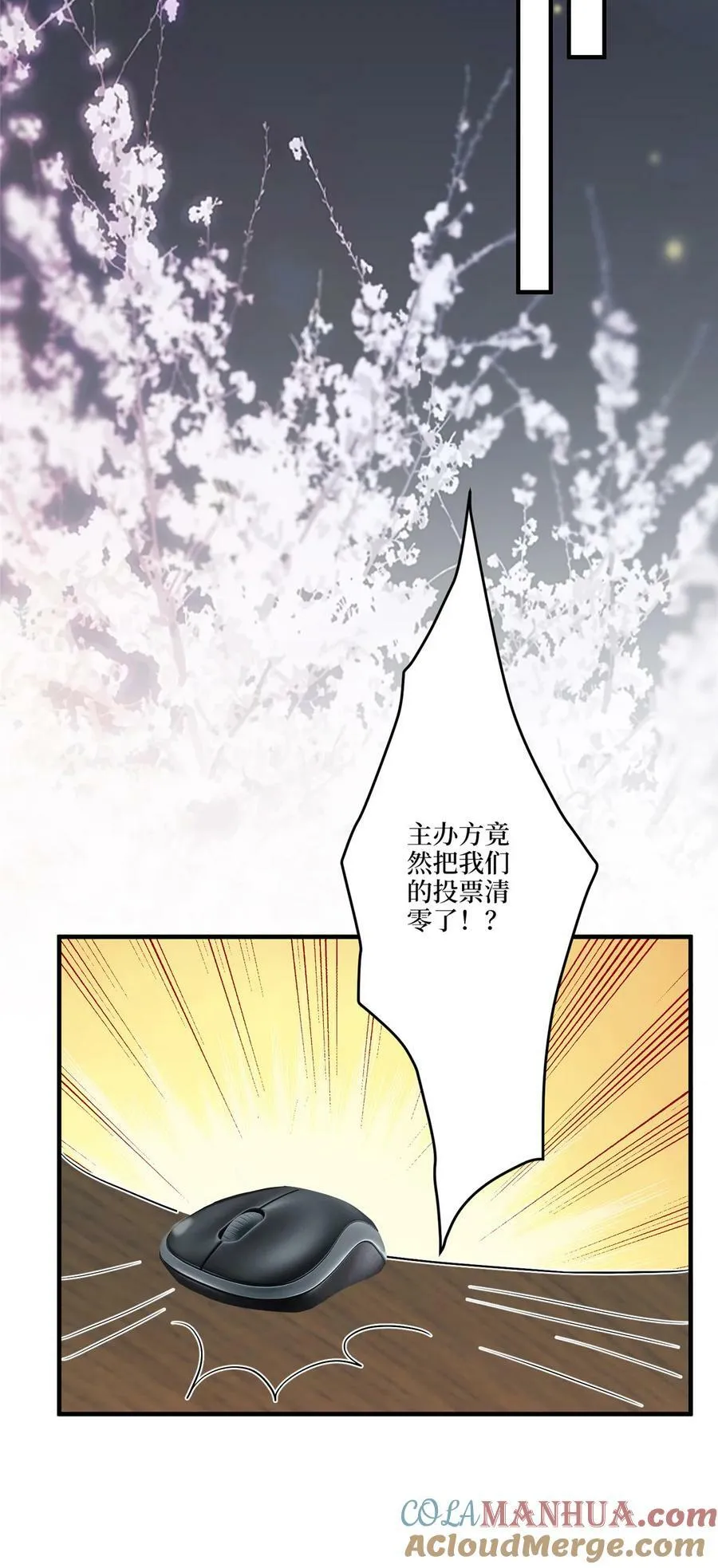 318 飞天奖刷票6