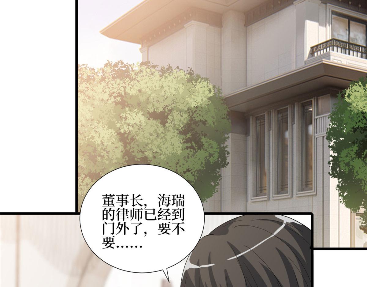 第234话 后悔66