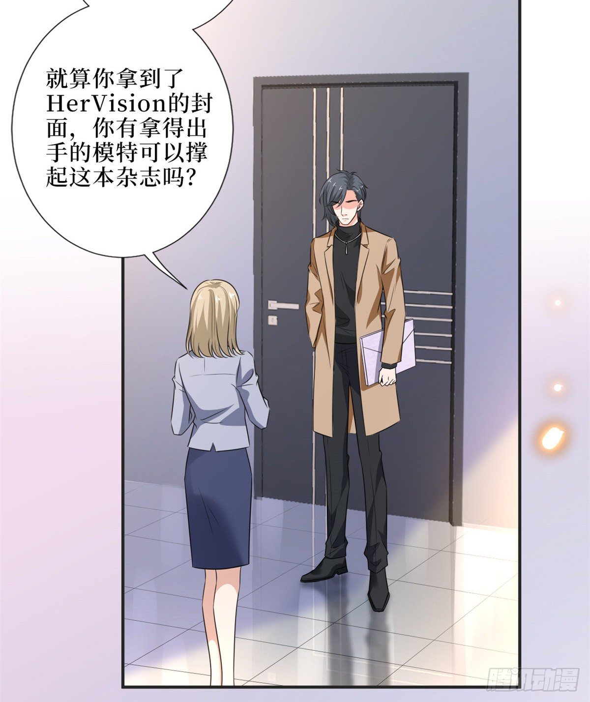 第八十六话 斓兮遭受威胁7