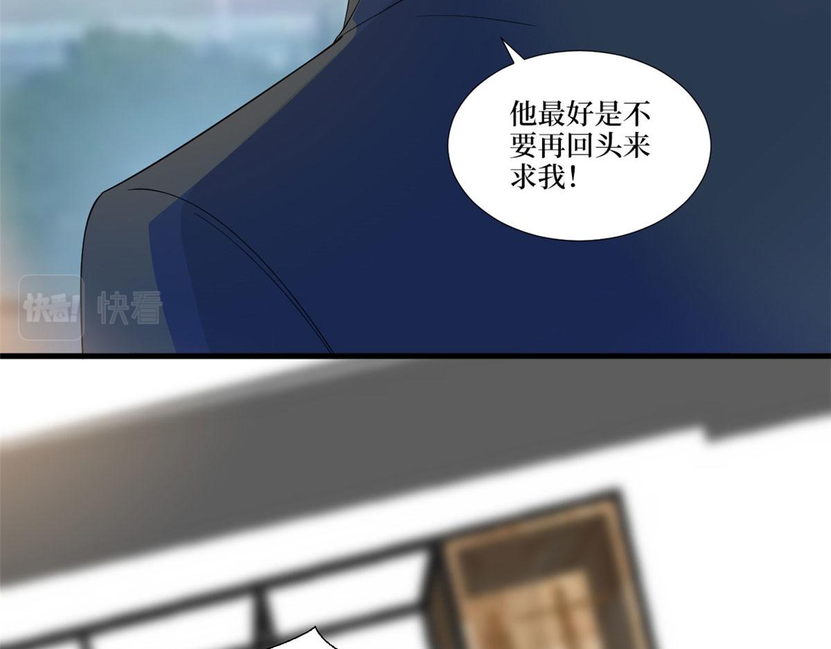 第219话 业界毒瘤81