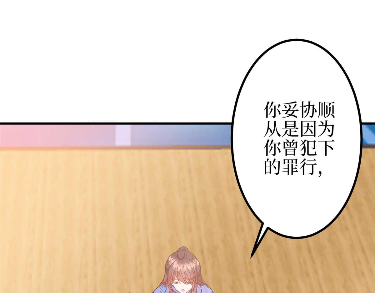 第296话 阳谋4