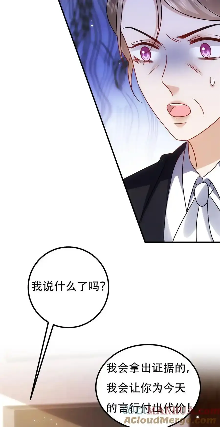 366 看看谁更狠30