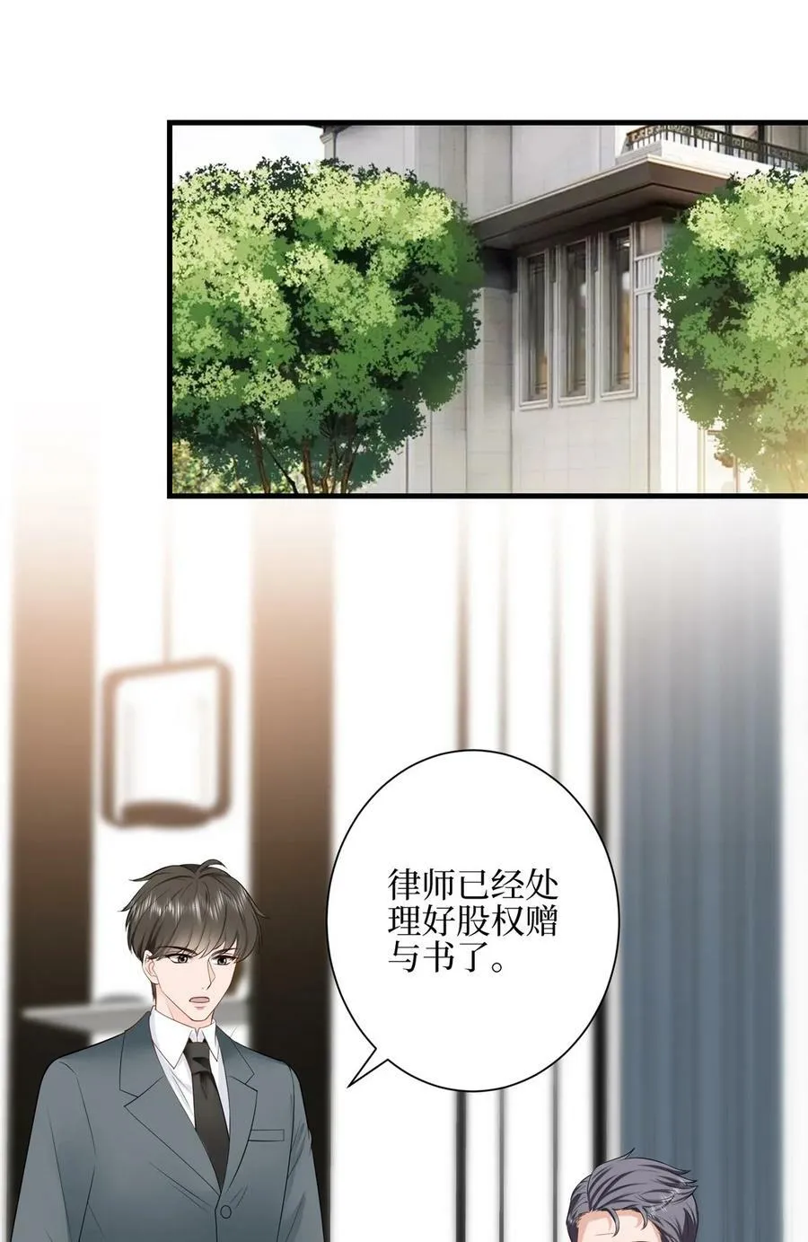 315 为靖宣出气25