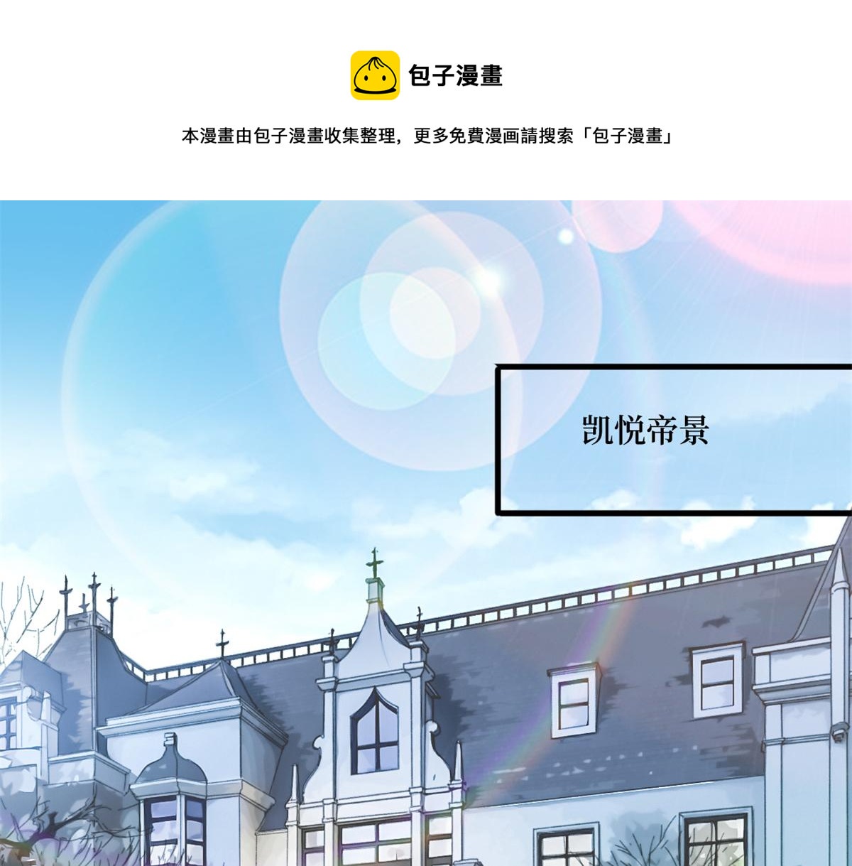 第183话 一场短暂的约会61