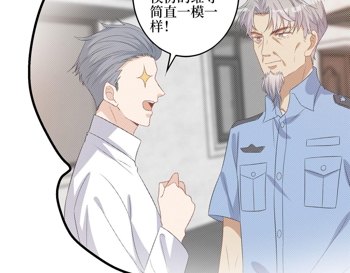 第265话 奇怪的前辈71