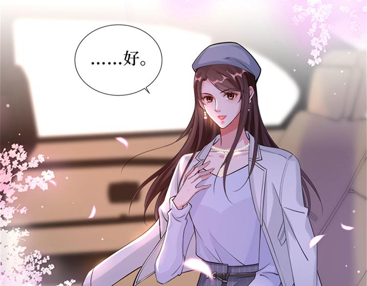 第二话 渣男的要求48