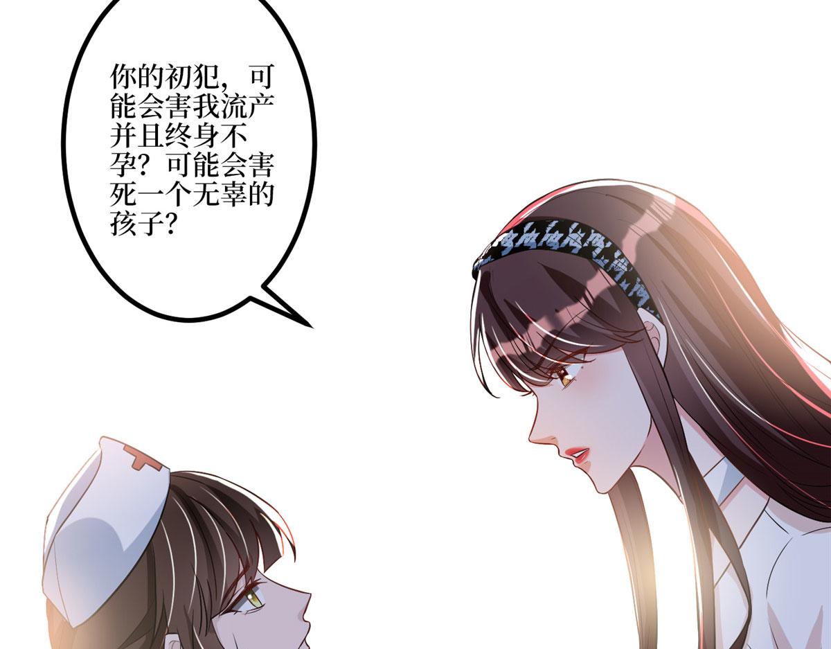 第282话 惩罚49