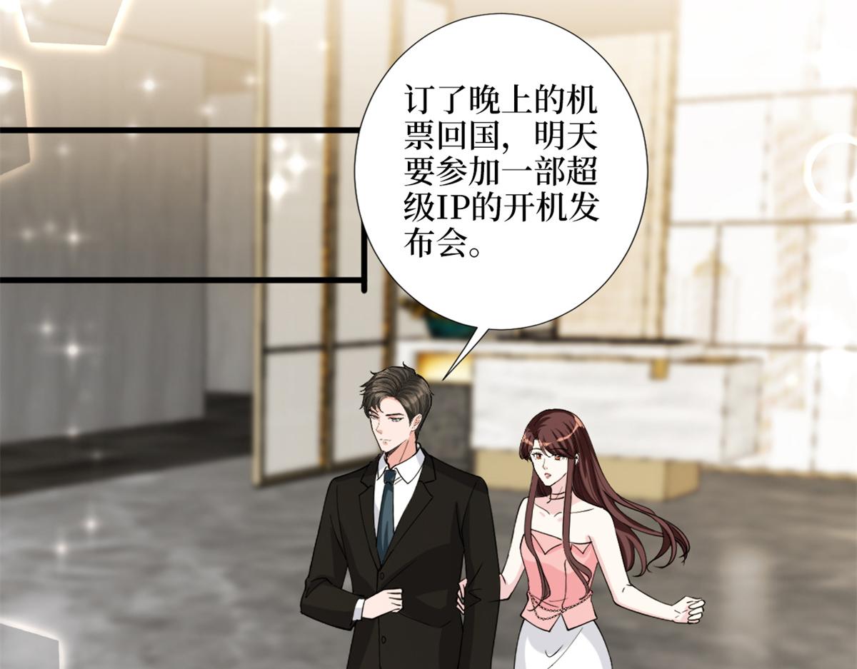 第182话 输的人是谁？93