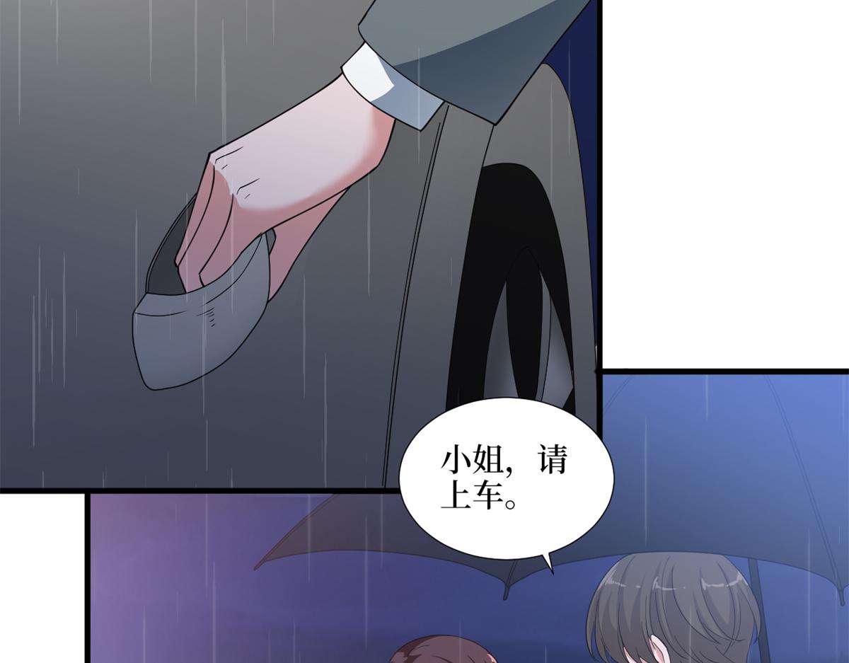 第228话 雨中故人来77