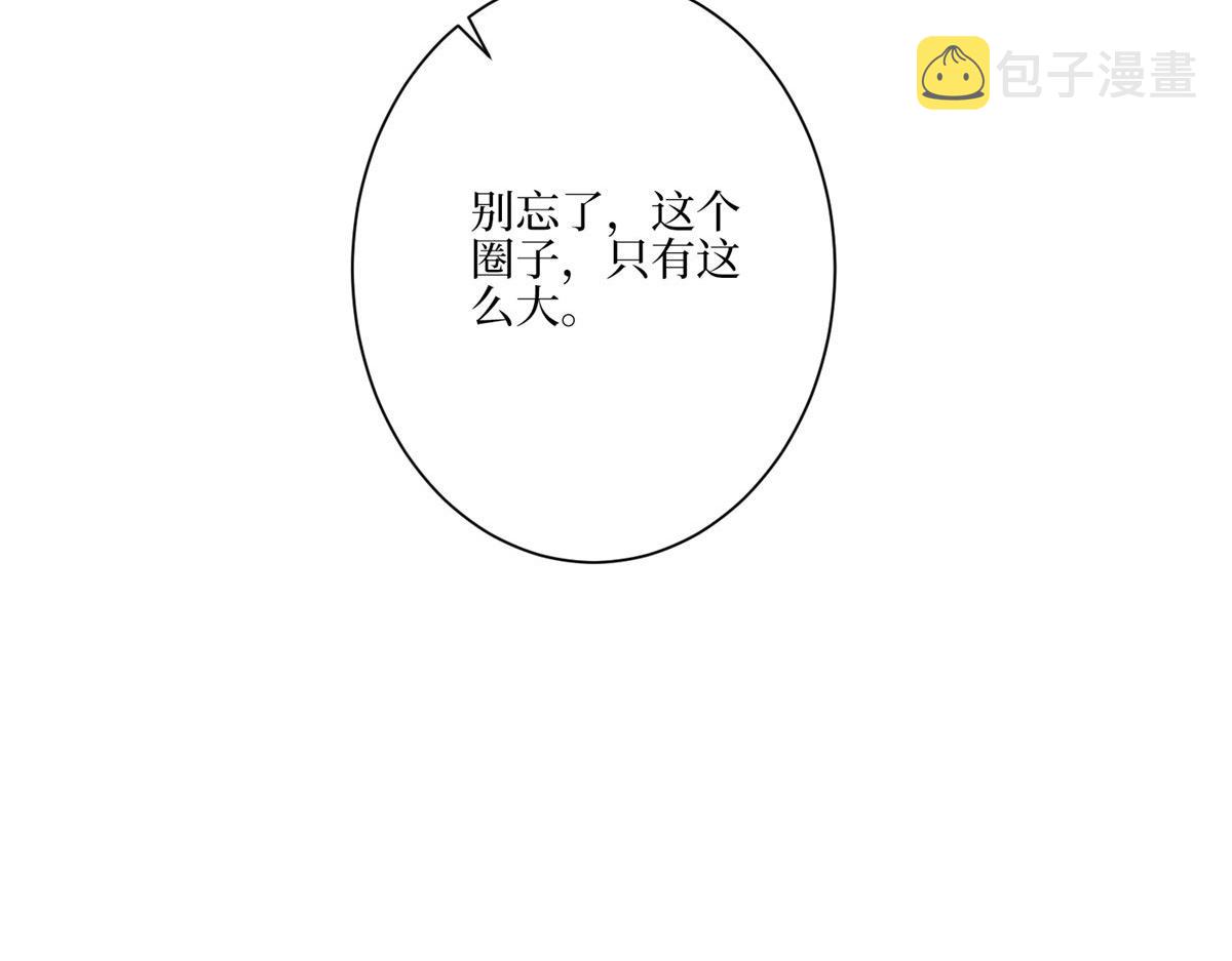 第288话 破除偏见125