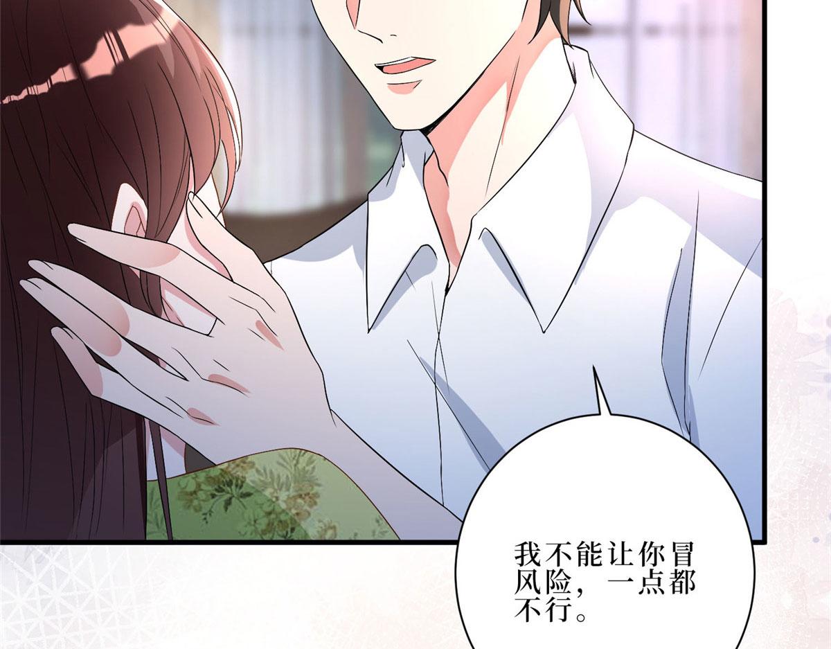 第261话 地下情人64