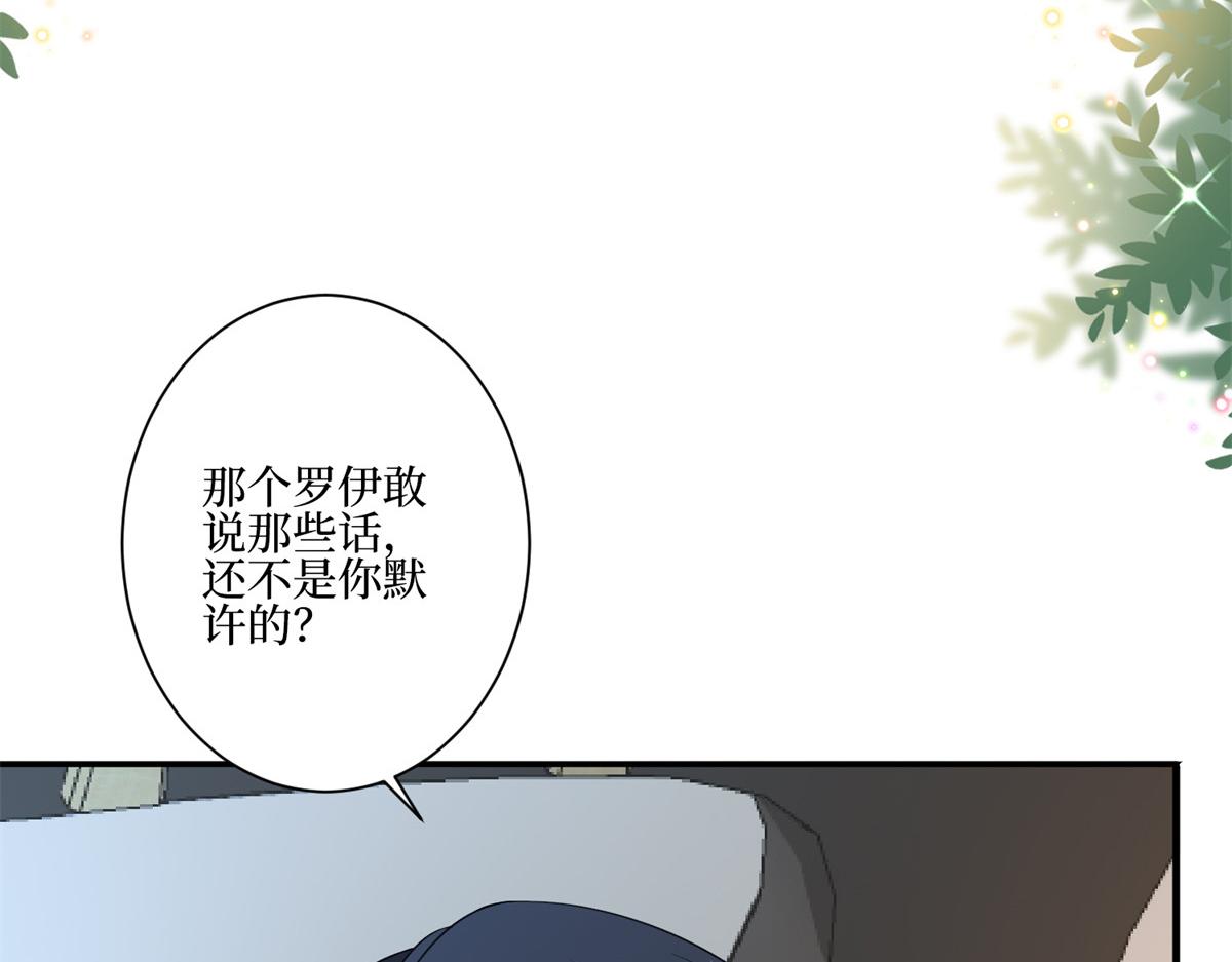 第286话 公开44