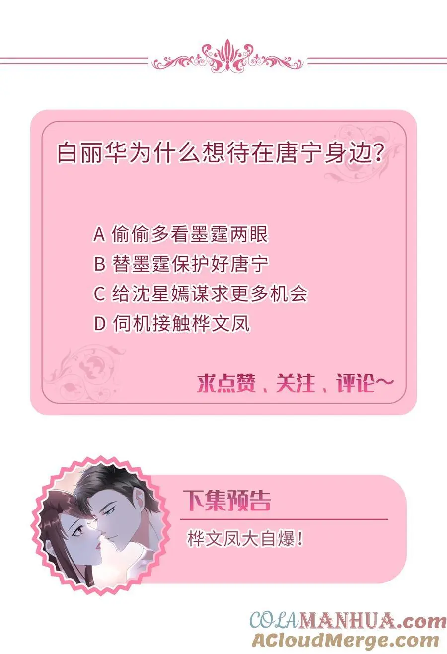 364 鱼儿上钩42
