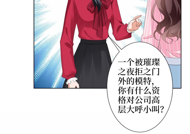 第四十六话 盗版唐宁？36
