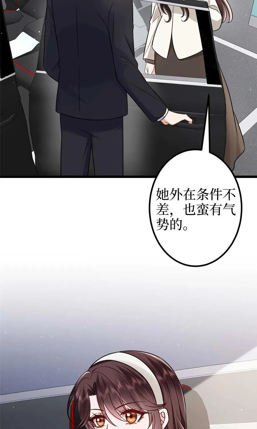 381 唐宁，你真的老了11