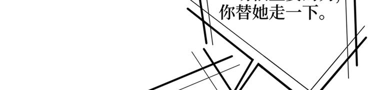第二话 渣男的要求75