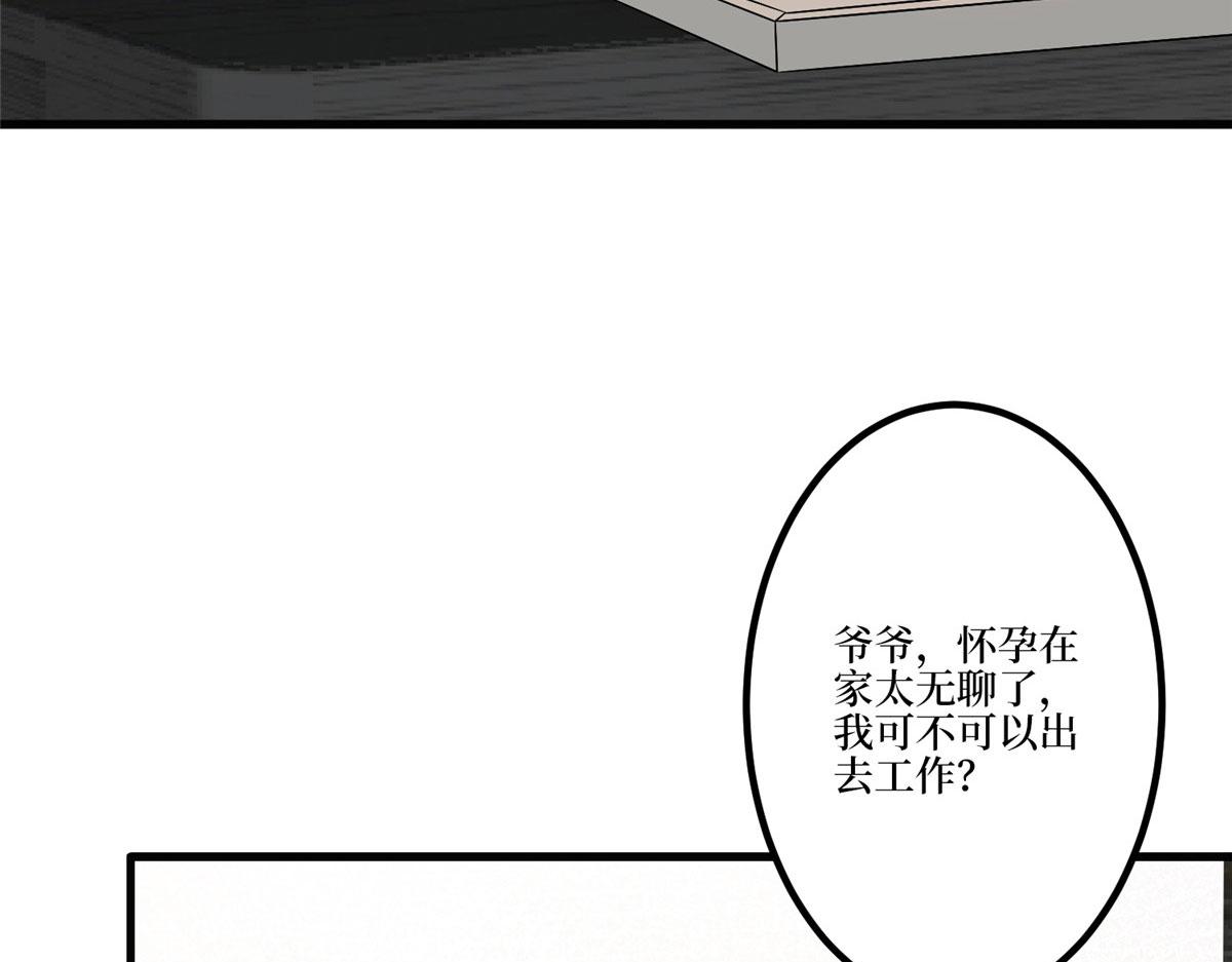 第282话 惩罚105