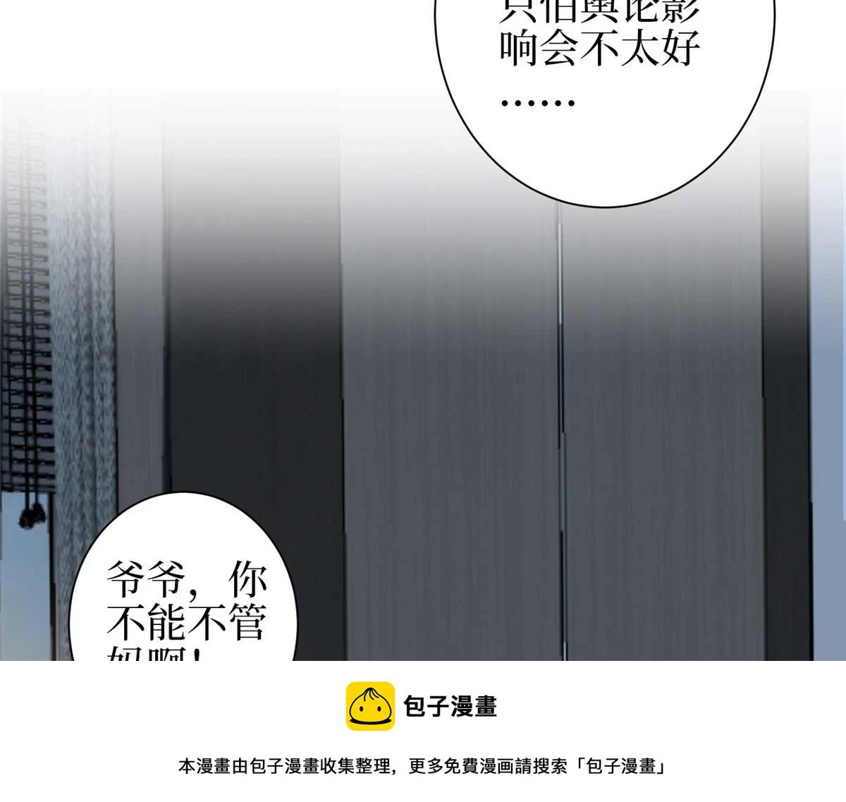 第297话 股东大会49