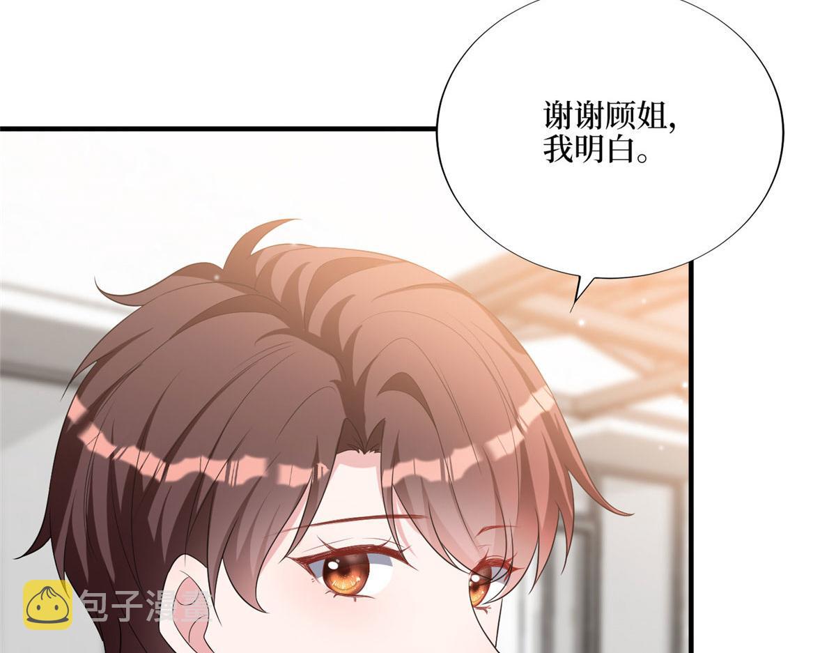 第264话 将计就计29