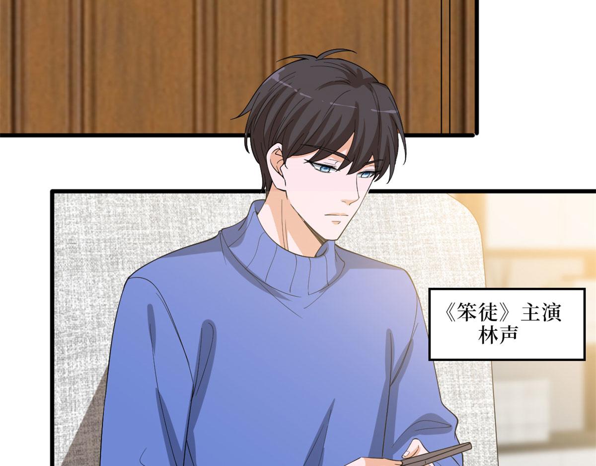 第199话 没人能干净离场69