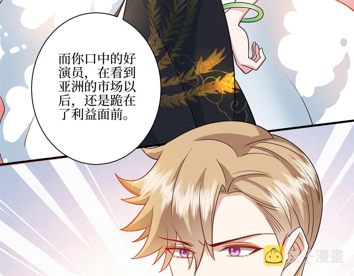 第288话 破除偏见41