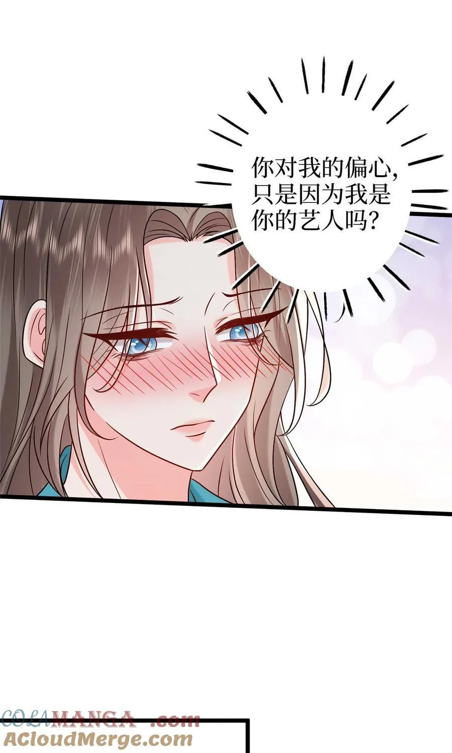 376 我不是跟你商量42