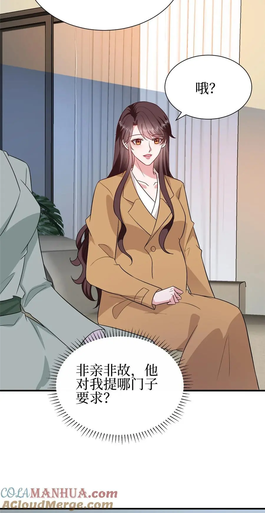 350 谁也不能让我太太受委屈8