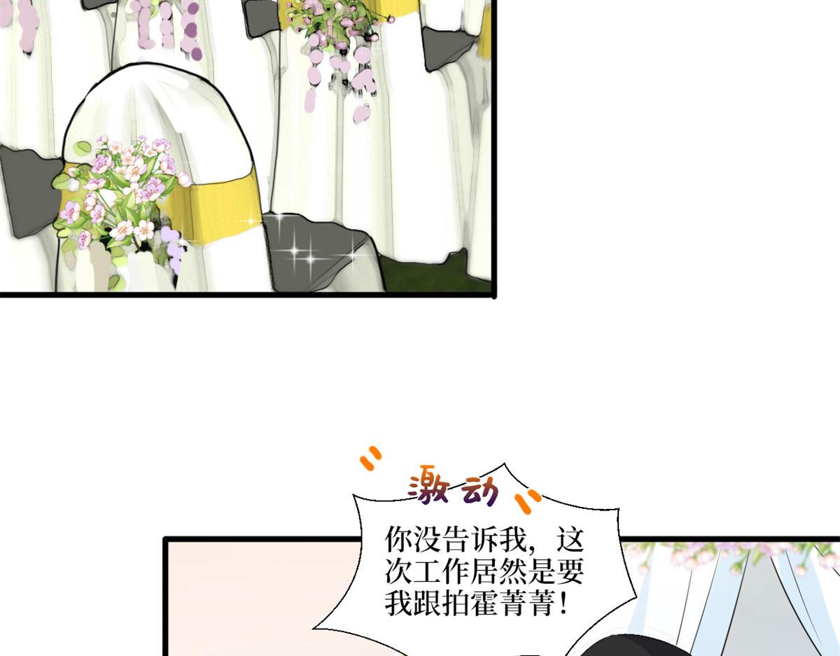 第204话 婚礼6