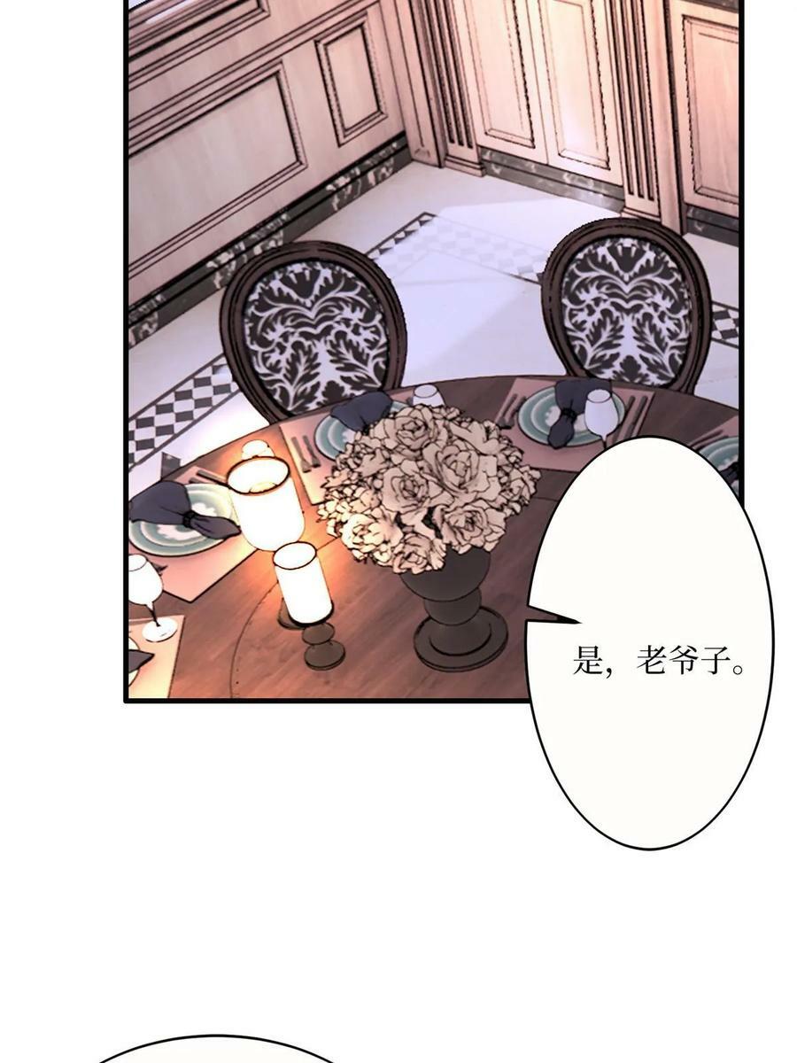 第308话 鸿门宴23