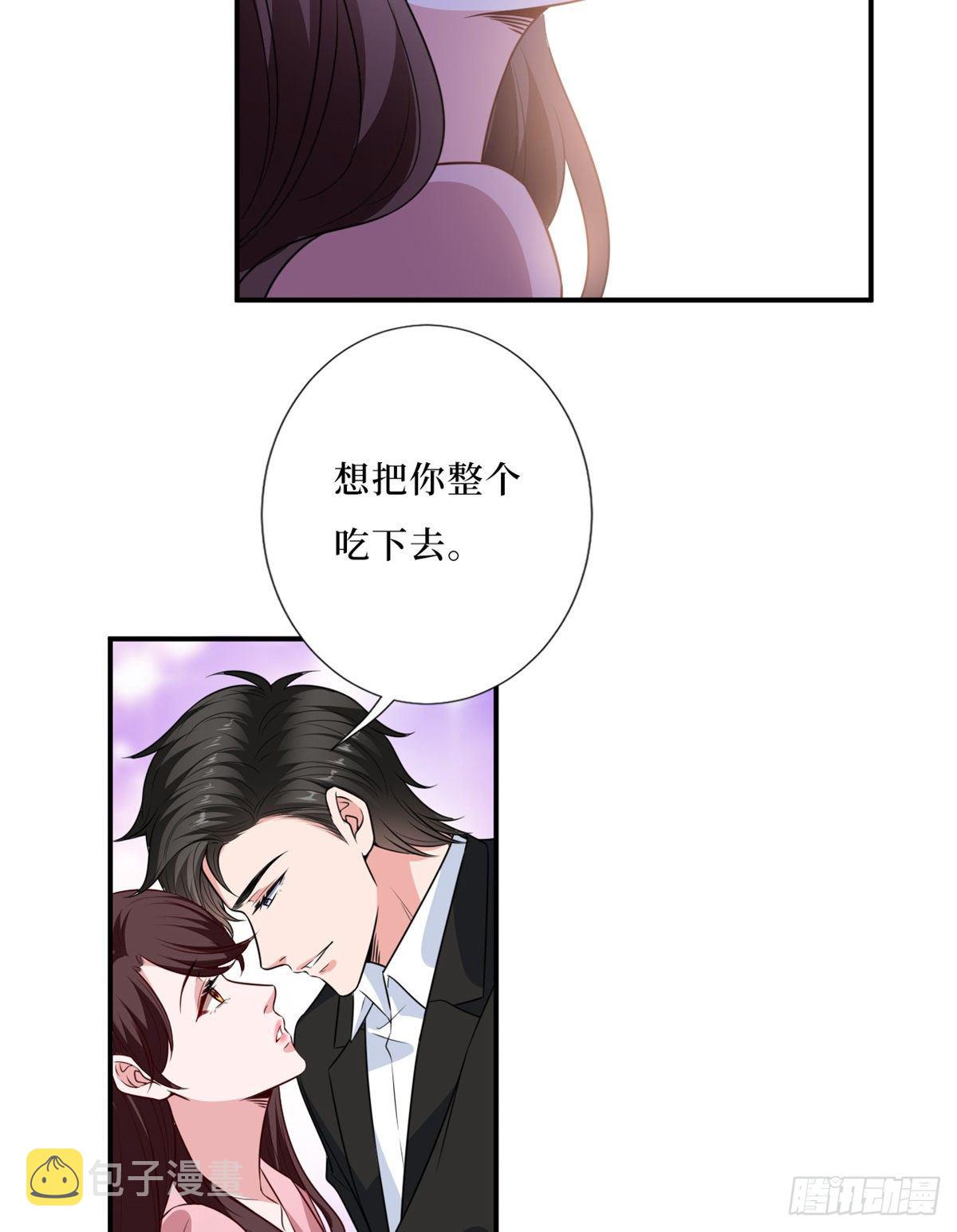 第八十七话 正式签约橙田8