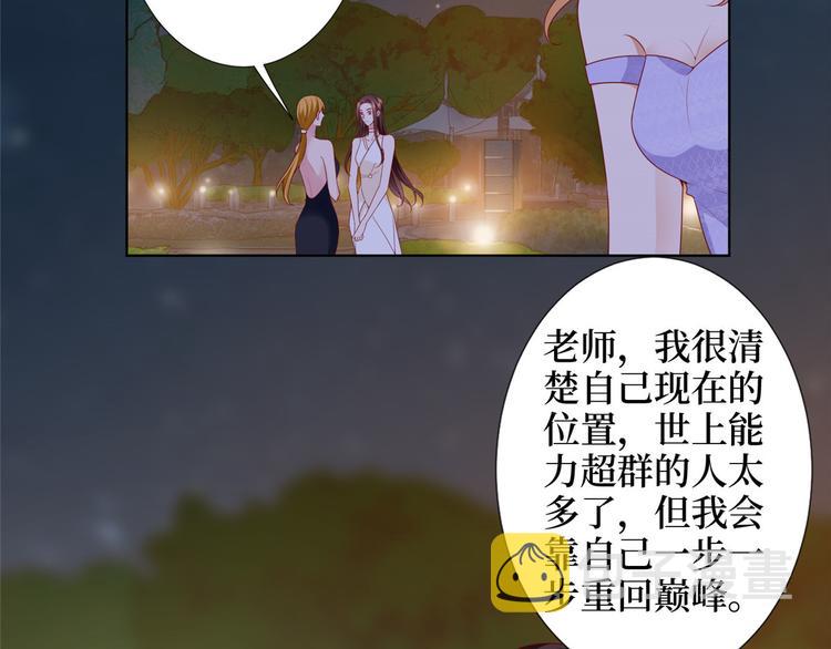 第三十三话 米娜的选择30