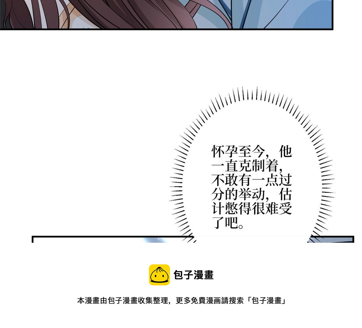 第287话 孕期的忍耐49