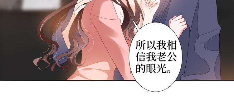 第四十三话 专属经纪人45