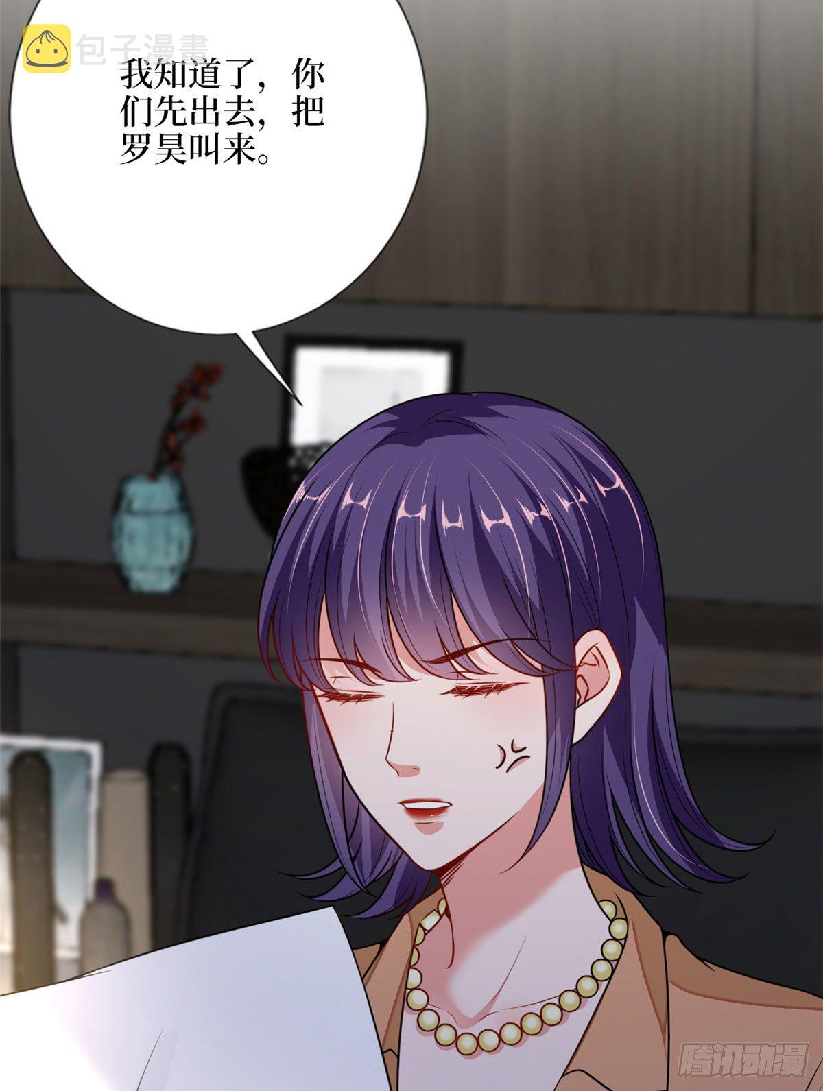 第108话 斓兮的难题34