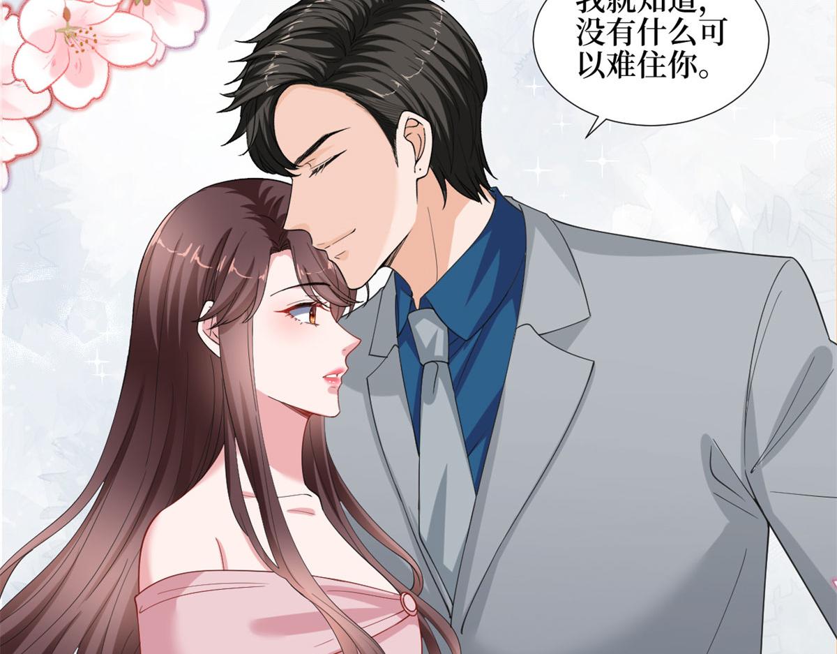 第209话 试戏44