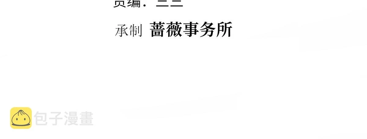 第297话 股东大会3
