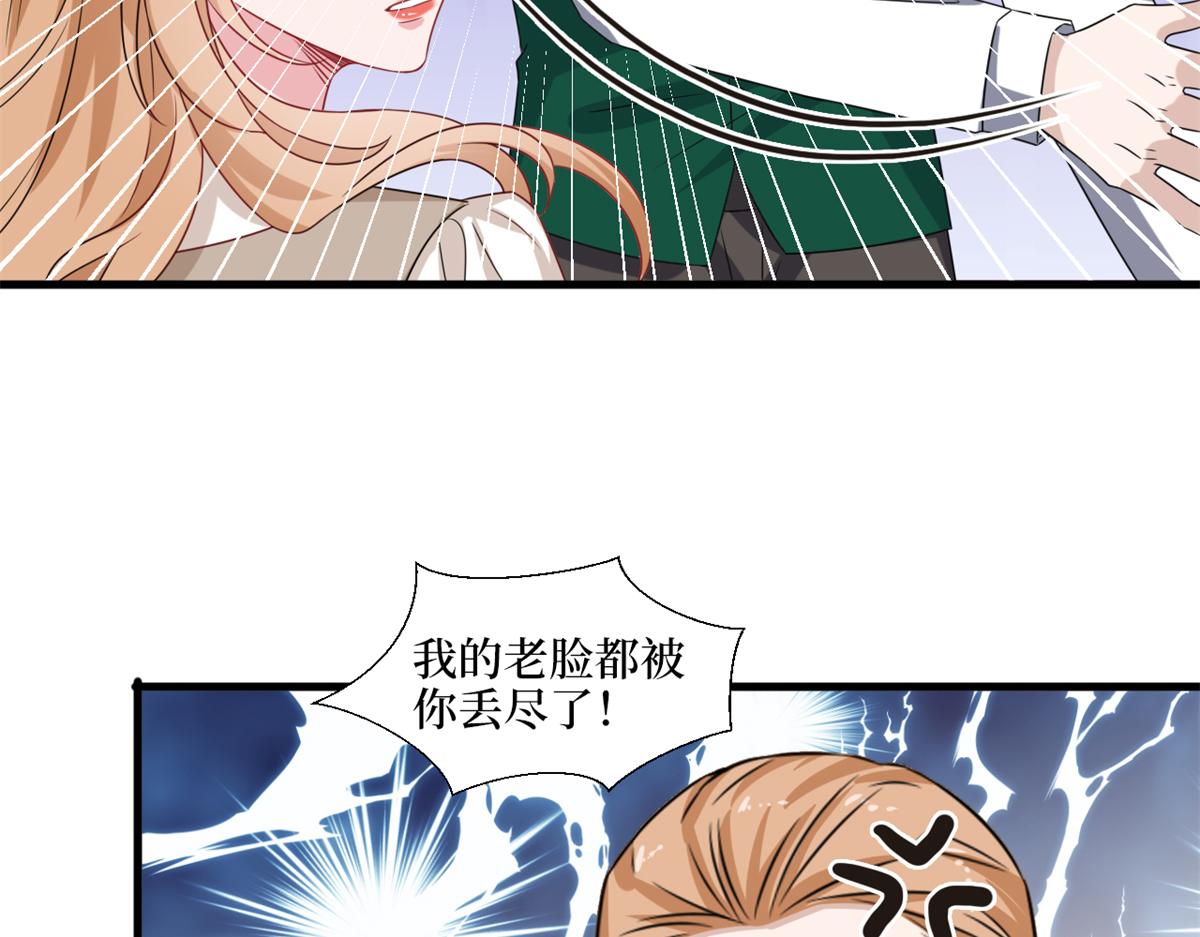 第228话 雨中故人来8
