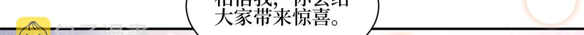 第255话 营销大战50