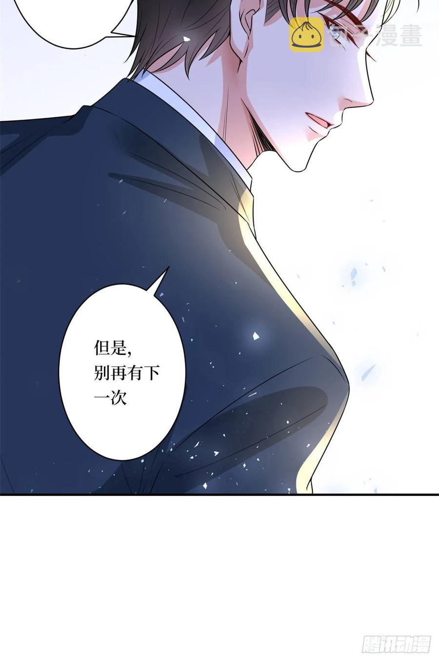 第166话 争夺设计师34