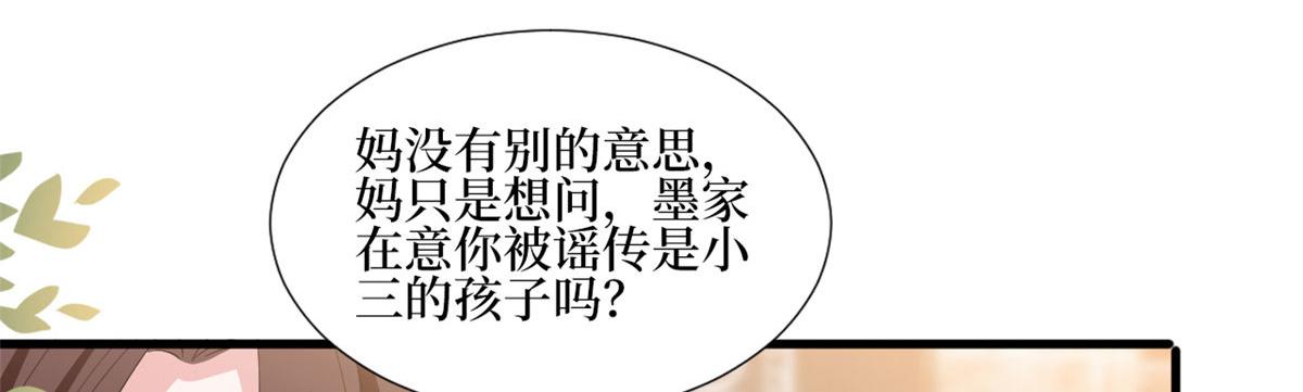 第236话 难言之隐56