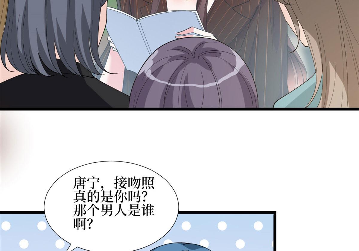 第177话 超模喜当妈？73