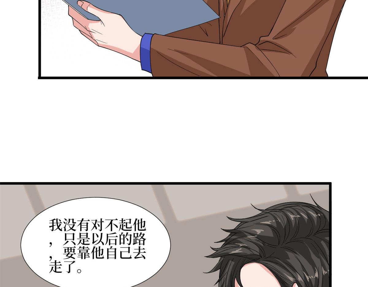 第187话 收购星皇76