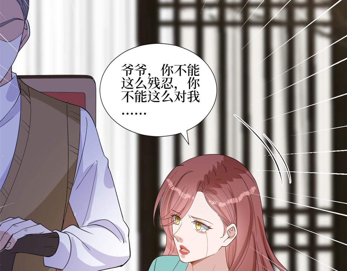 第248话 净身出户68