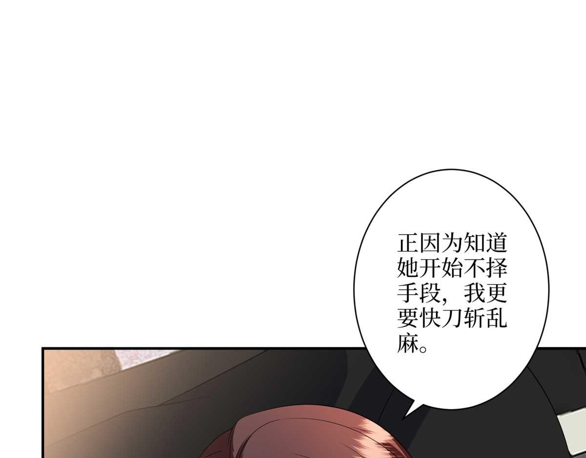 第291话 起疑30
