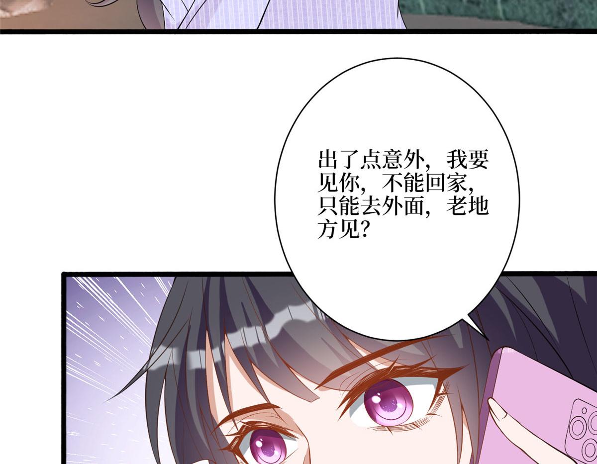 第270话 提审唐宁107