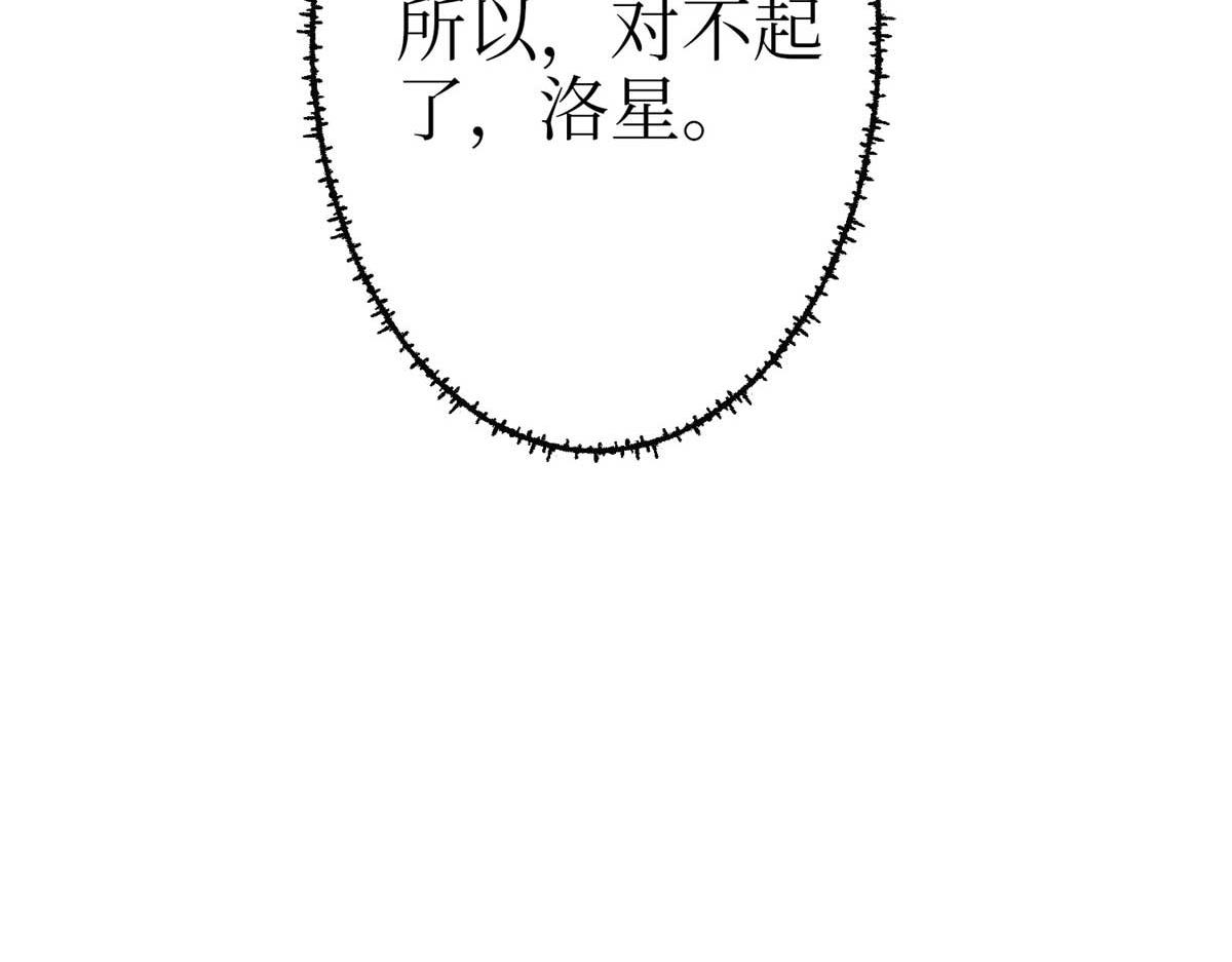 第294话 当众反水53