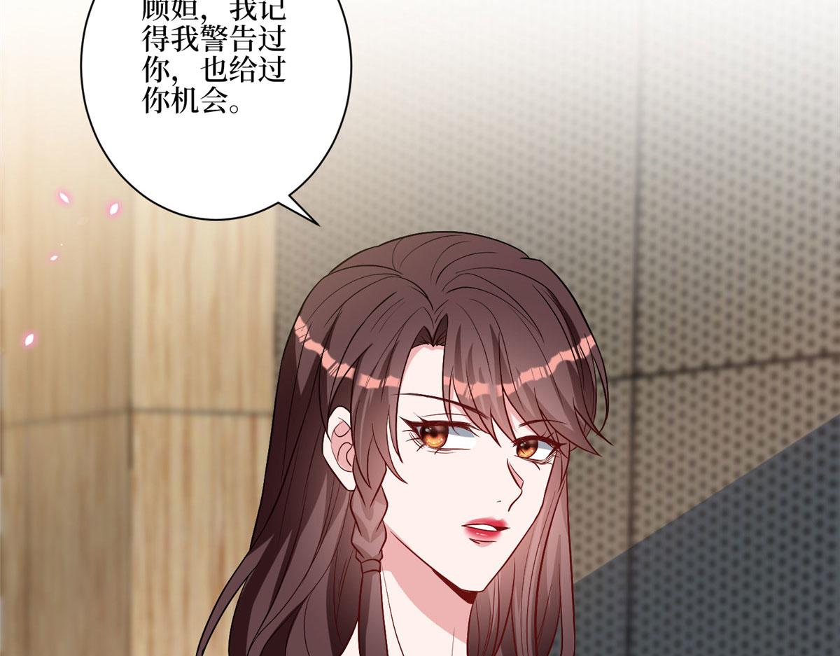 第271话 手撕白秋生128