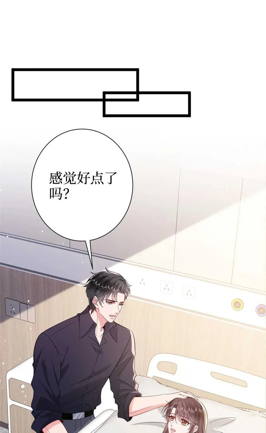 384 恶人先告状13