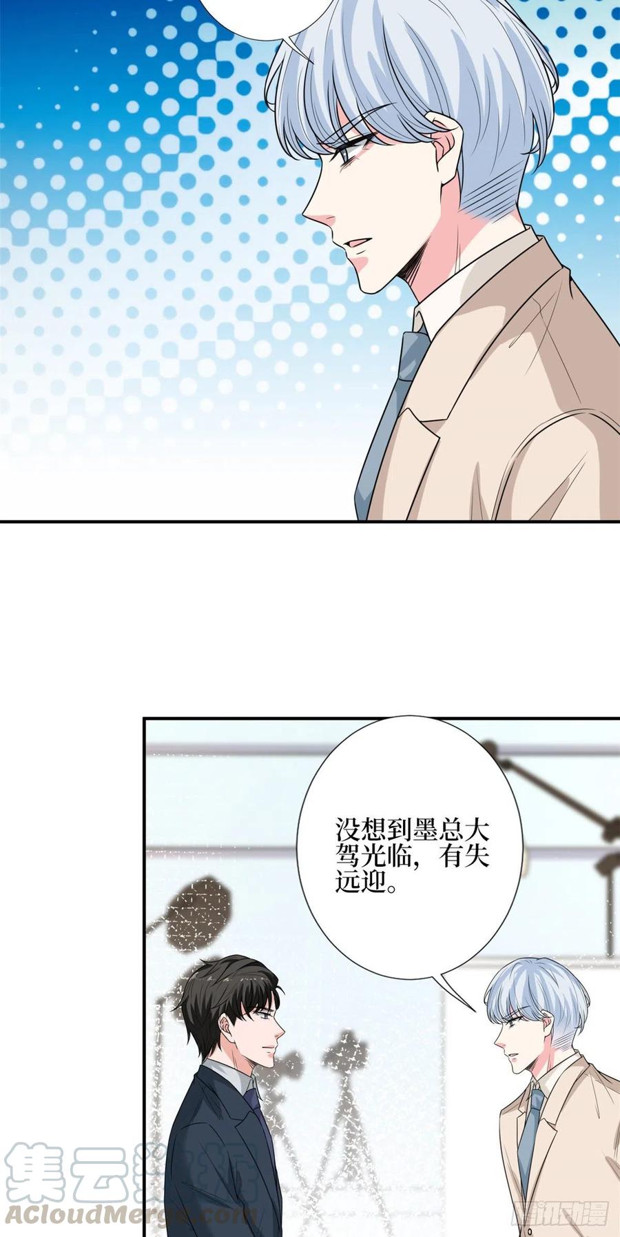 第151话 海瑞的丑闻10